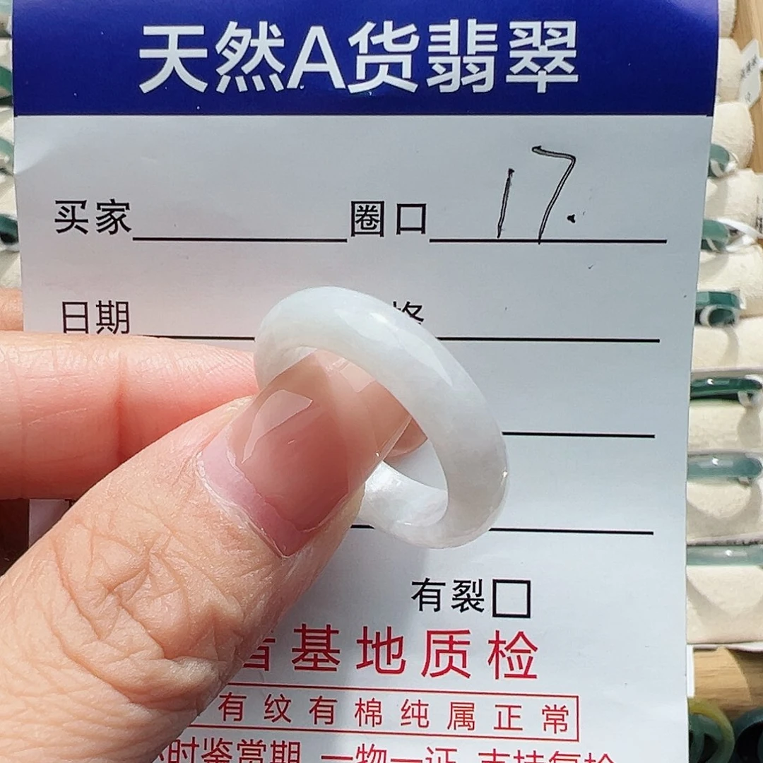 未镶嵌戒指翡翠独**翔翡翠