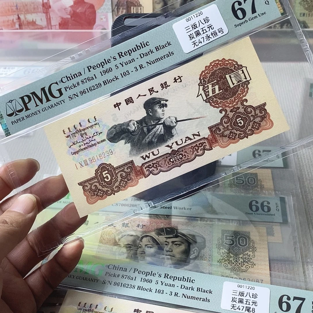 炼钢五元炭黑67分无47