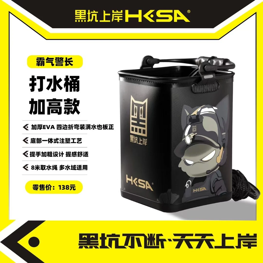 黑坑上岸警长打水桶