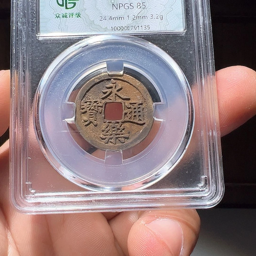 铜永乐观山33333333333333