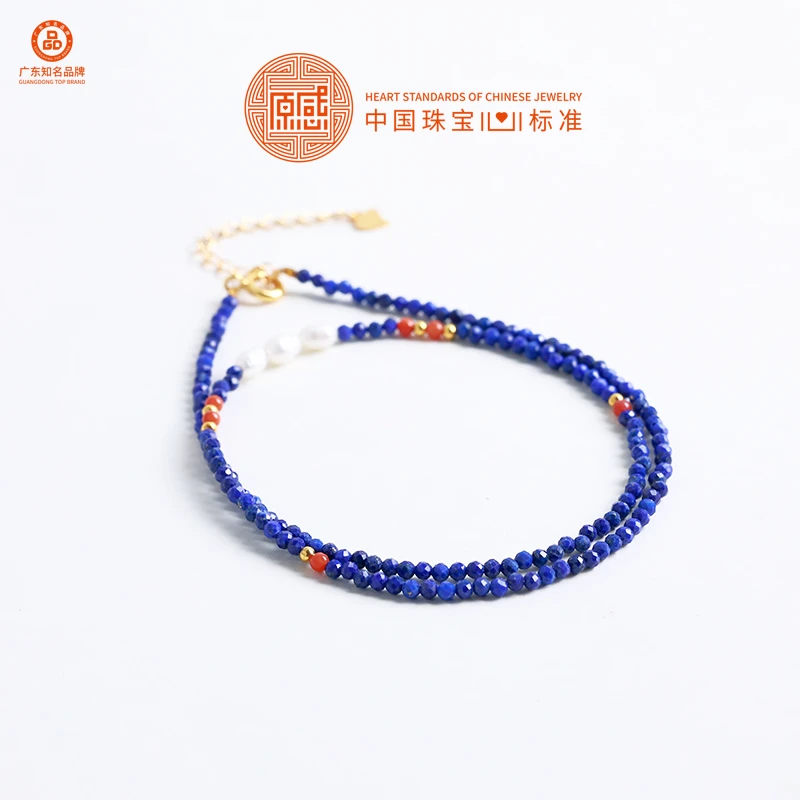 S925银青金石南红珍珠锁骨链