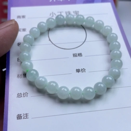 翡翠挂件未镶嵌手链