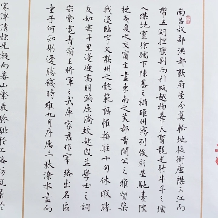 书法书法作品多次参加全国