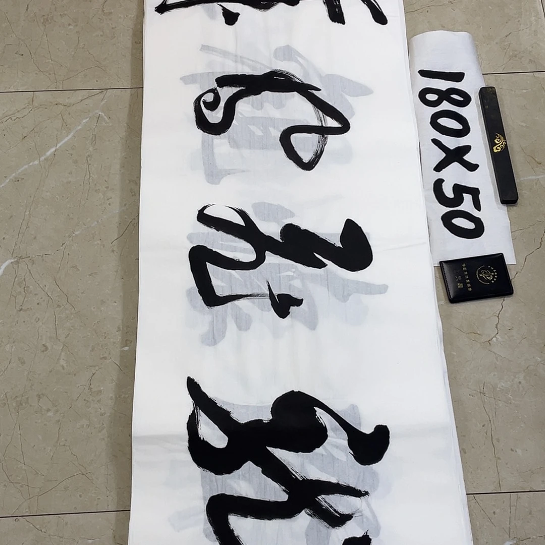 书法Lvqinzhenshufa