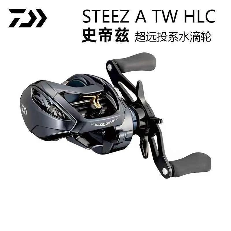 DAIWA达亿瓦 STEEZ A TW HLC 史帝兹四弟子路亚泛用远投水滴轮