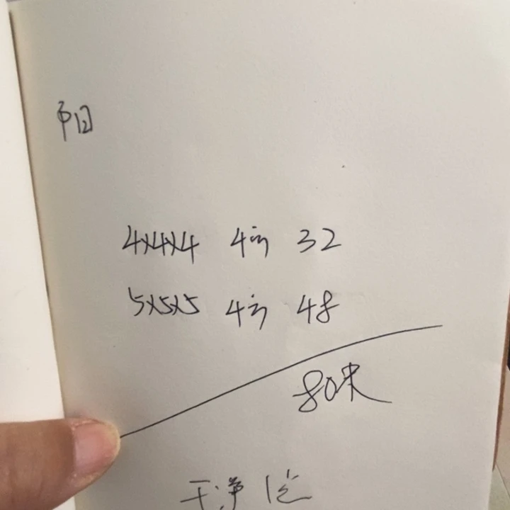 青田石阳新矿印石444的4方555的4方