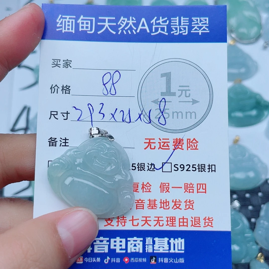 翡翠银S925镶嵌吊坠(不含链)翡翠
