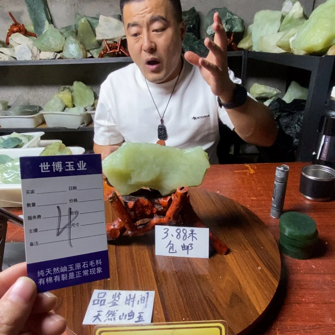 蛇纹石玉未镶嵌岫玉原石