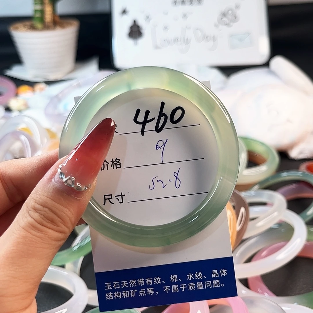 未镶嵌手链玛瑙/玉髓460