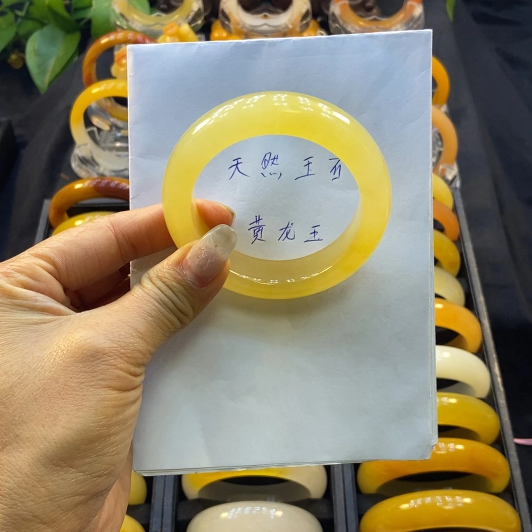 石英质玉（黄龙玉）未镶嵌手镯阳阳