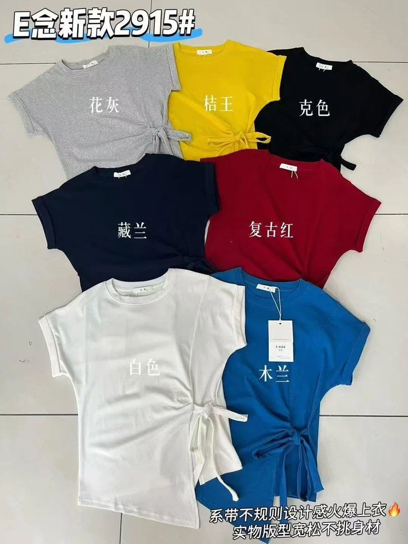 E念系带不规则设计感T恤2915