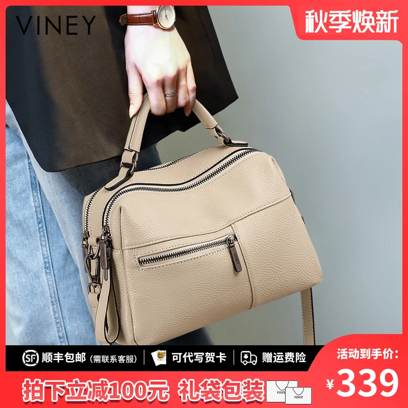 Viney真皮包包女包单肩包高级感手提斜挎包生日礼物送女友送老婆