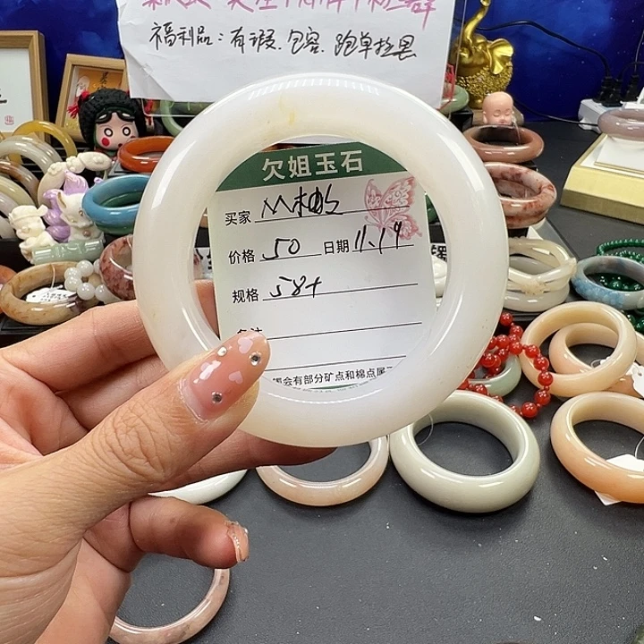 M***柚石英质玉未镶嵌手镯