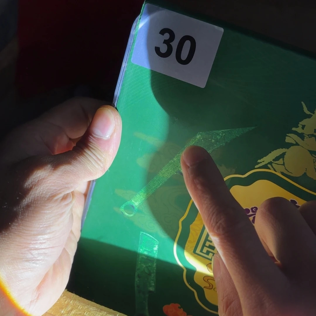 玉54356667754677777