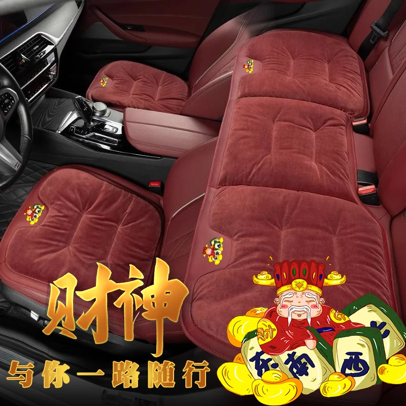 2024新款汽车坐垫秋冬季高级感单片车内座椅短毛绒加热后排车座垫