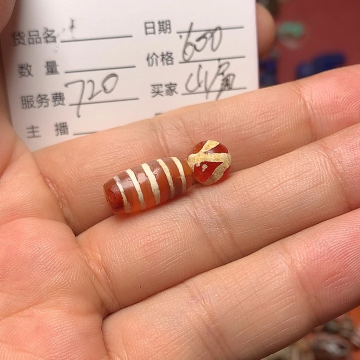 金***房琉璃手工艺品古珠全集