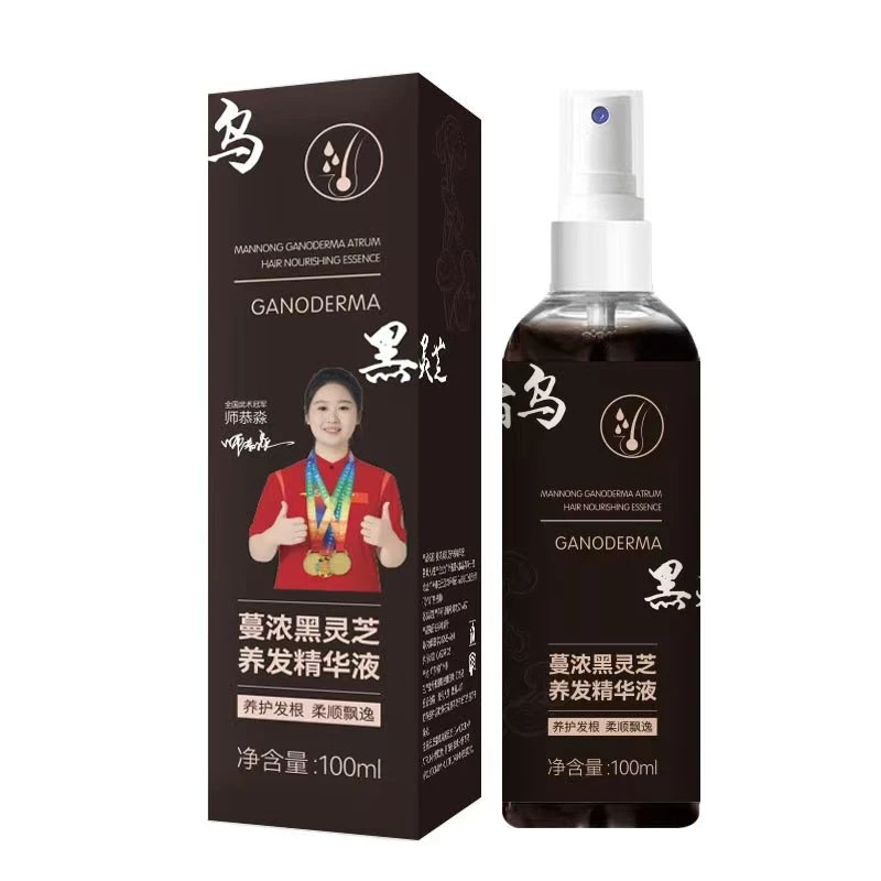 乐姐【赠送上液器】蔓浓黑灵芝养发精华液三瓶