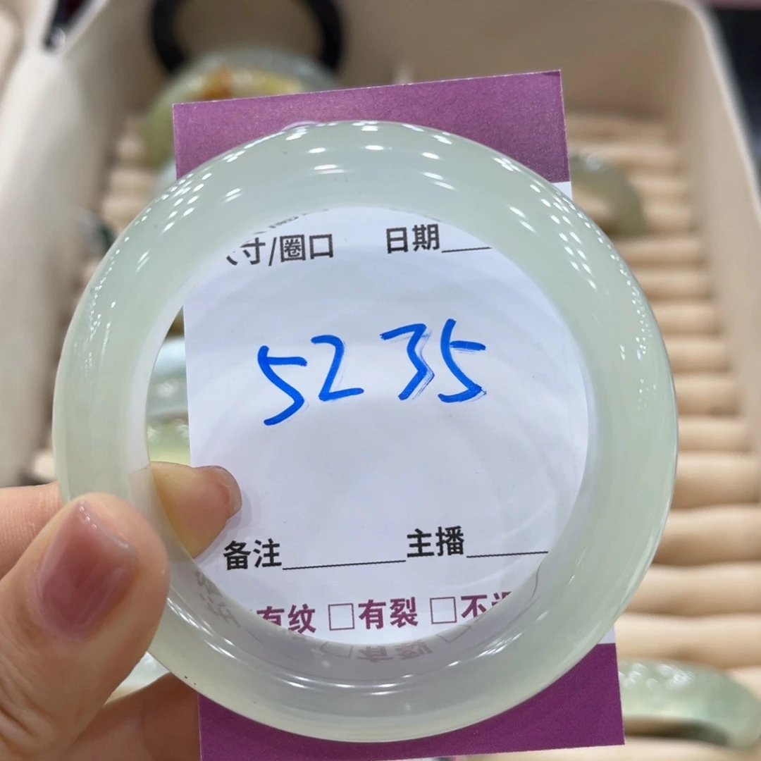 岫玉未镶嵌手镯手镯