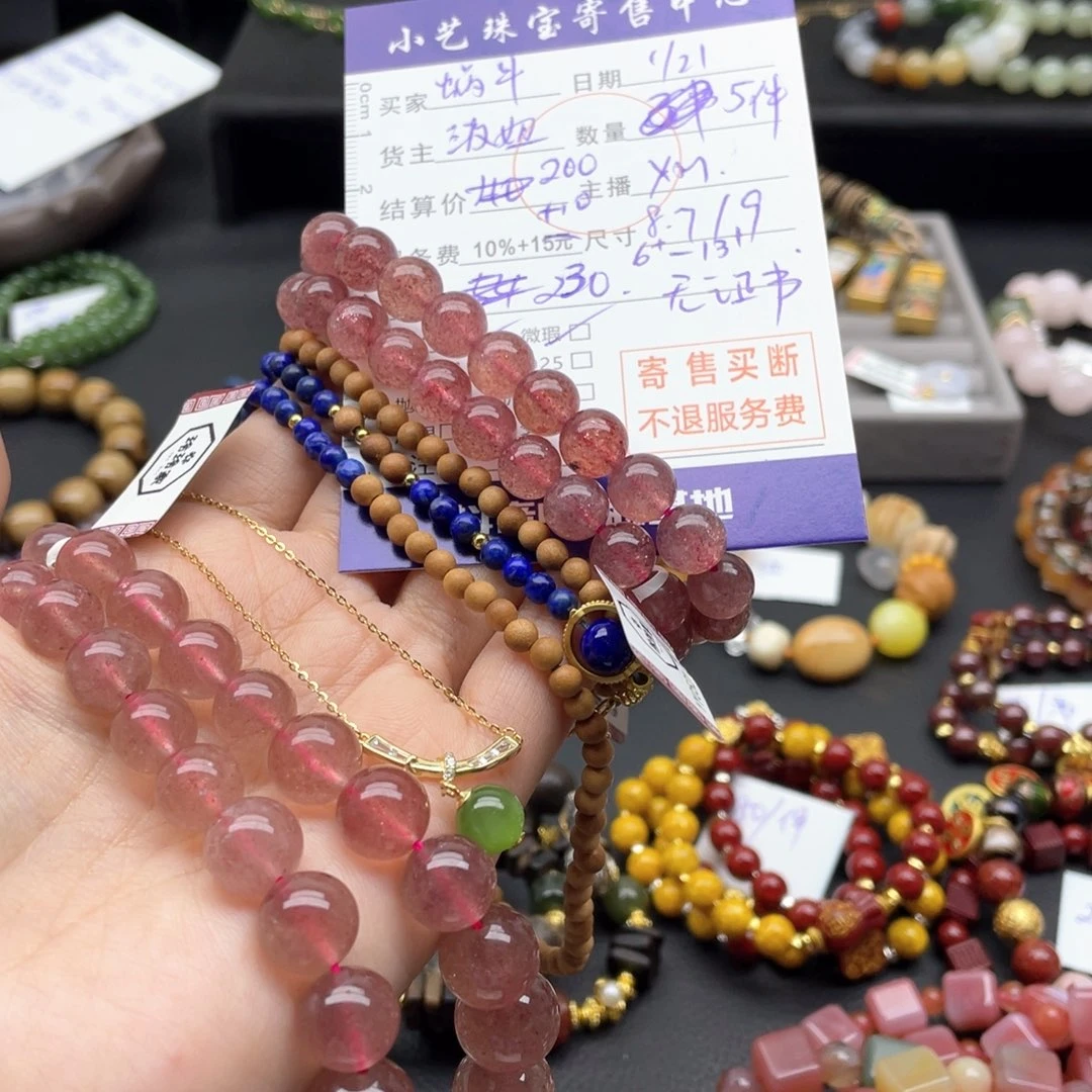 和田玉颈饰银S925镶嵌?****彬