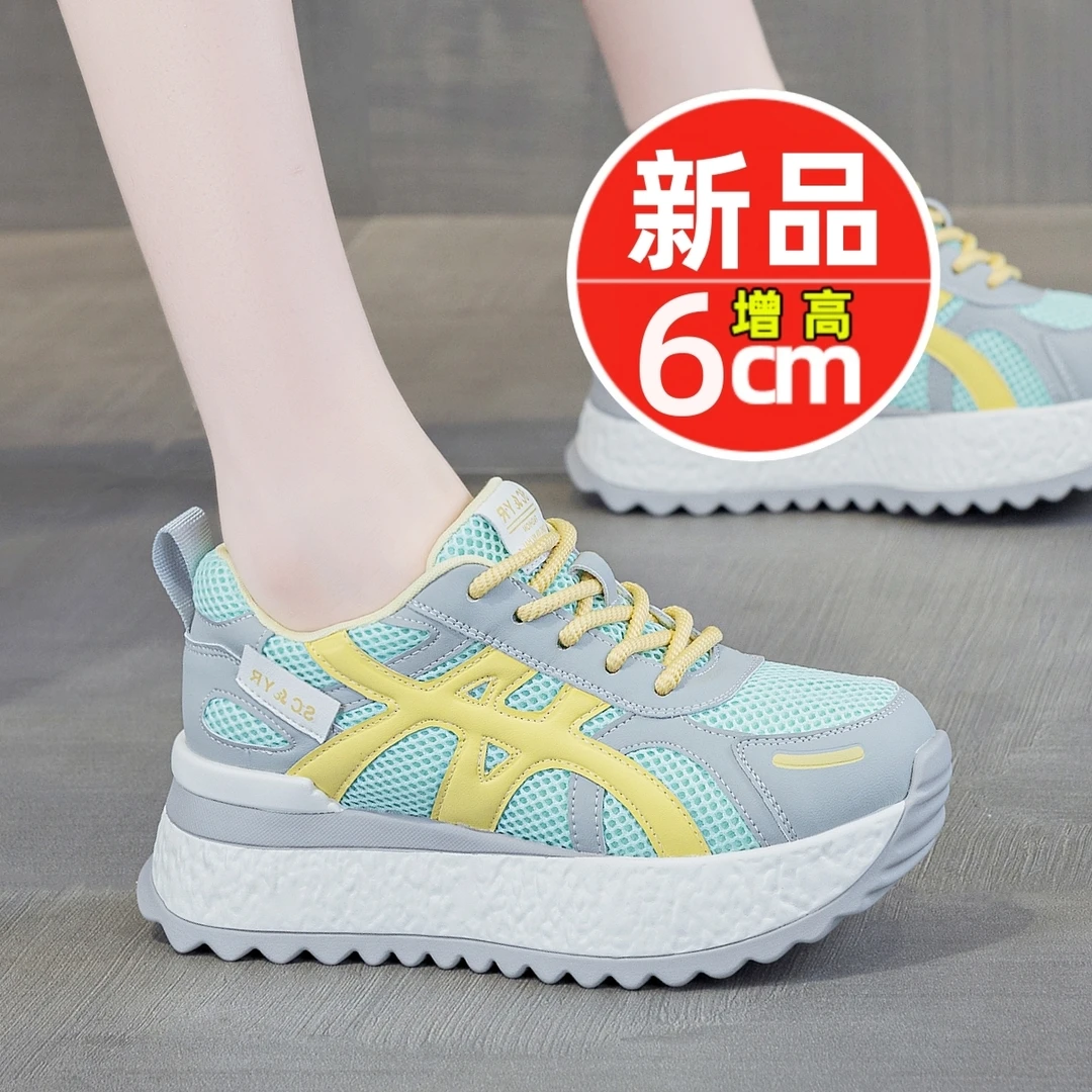 复古内增高老爹鞋女超火轻便百搭内增高小白鞋厚底运动休闲阿甘鞋