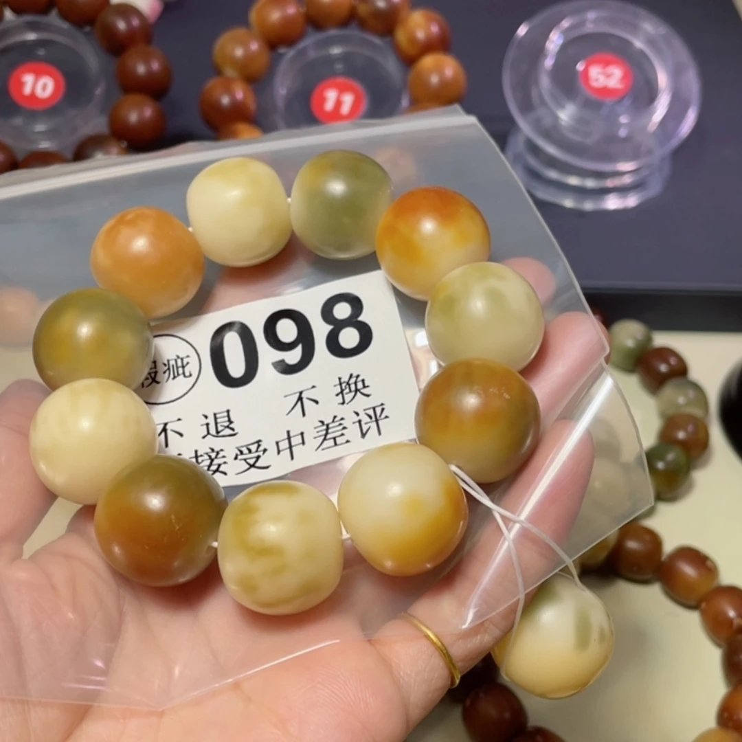 【闪购商品】白玉菩提吊坠卿****）菩提