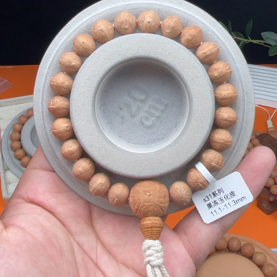 吊坠凤眼菩提01S31