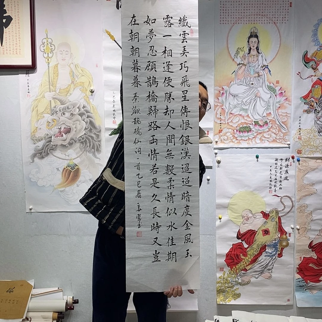 书法书法作品手写作品
