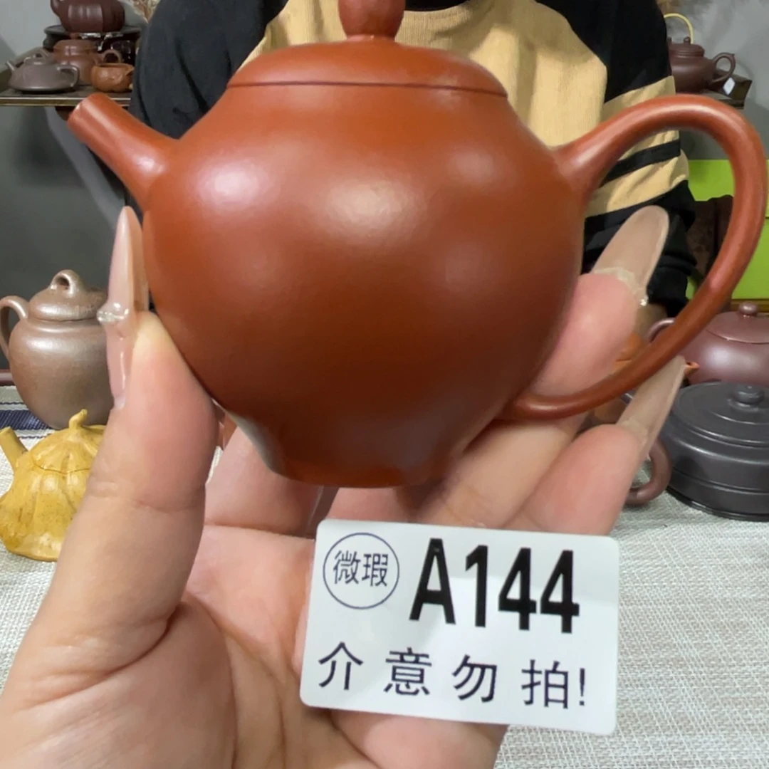 紫砂茶杯宜兴原矿紫砂精品手工