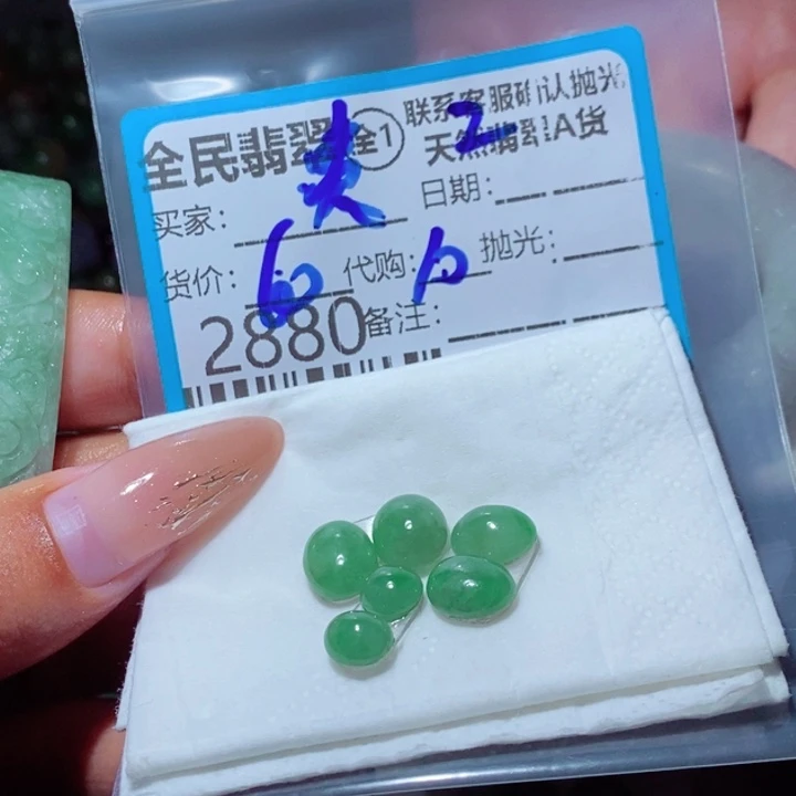 翡翠未镶嵌颈饰我