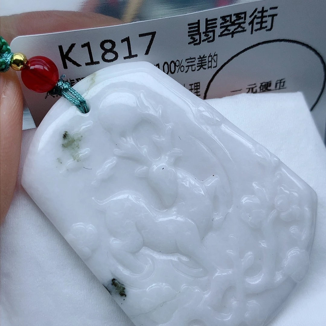 翡翠颈饰未镶嵌手串
