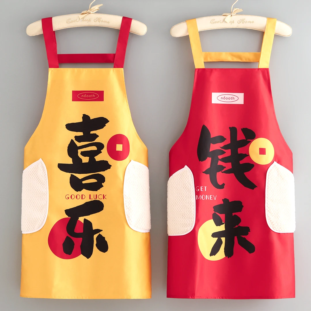 防水环保围裙厨房家用做饭围腰女防污餐饮专用摆摊工作服上班成人