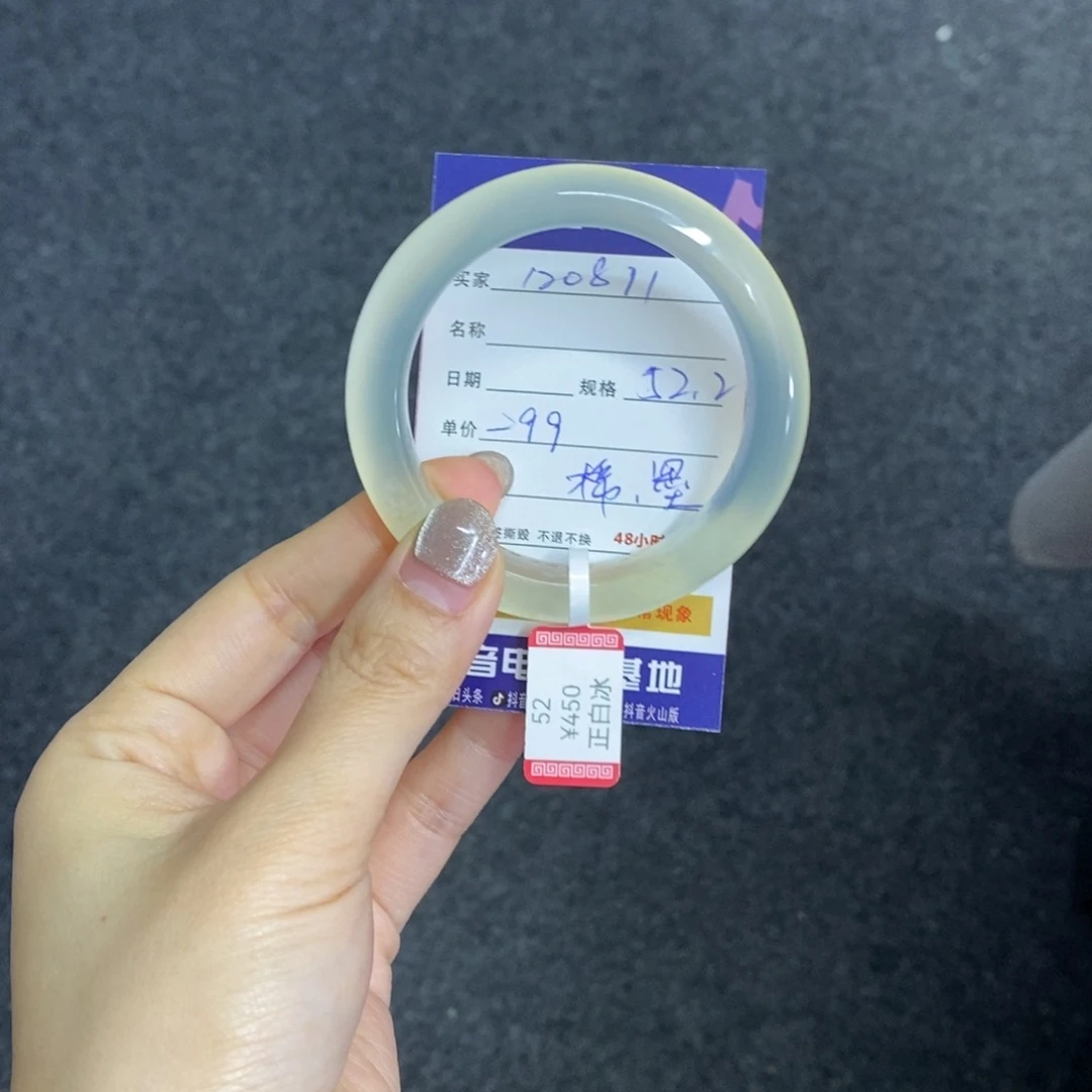 蛇纹石玉未镶嵌手镯天然岫玉