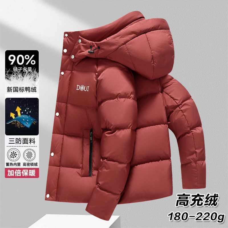 2025冬季新款男士加厚羽绒服男休闲连帽保暖白鸭绒面包服防寒外套
