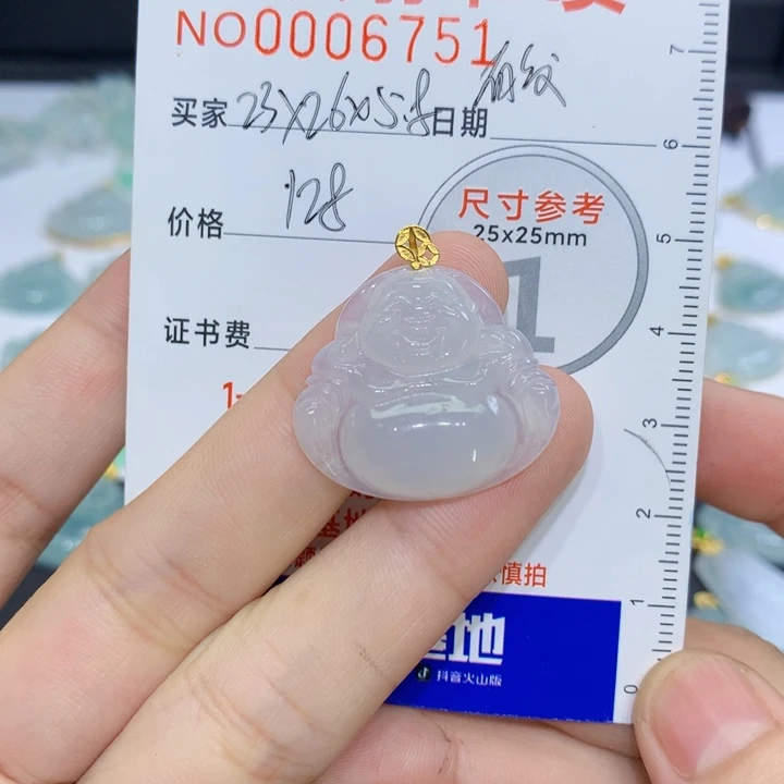 颈饰未镶嵌翡翠吊坠