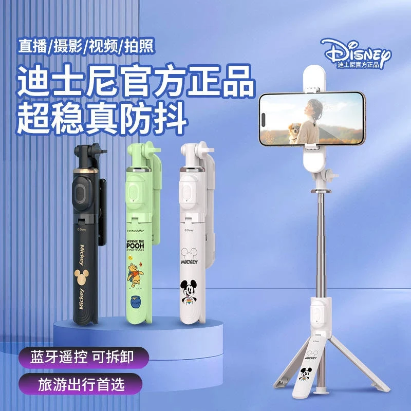 新自拍杆三脚架防抖拍照神器360度旋转手机直播支架蓝牙遥控