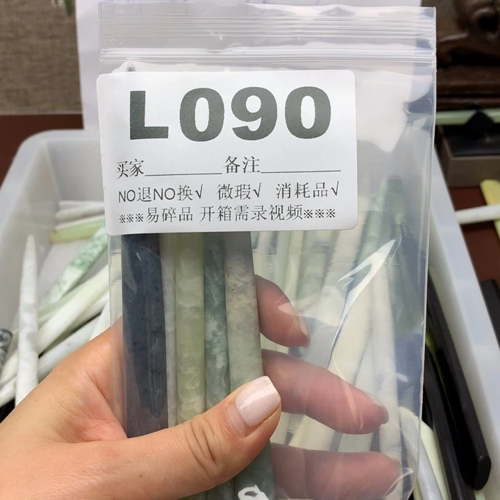透闪石-蛇纹石玉发饰未镶嵌g****´