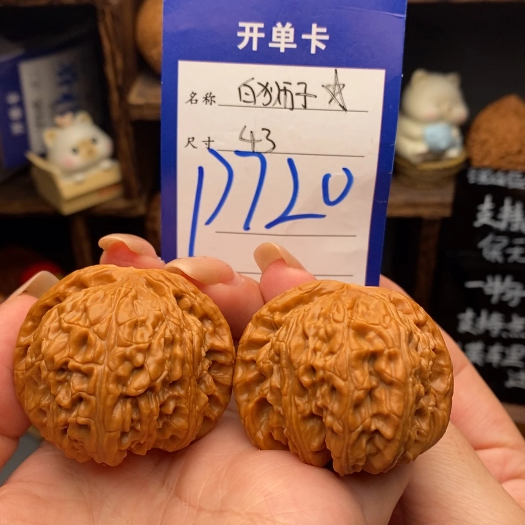 吊坠文玩核桃43白狮子精品