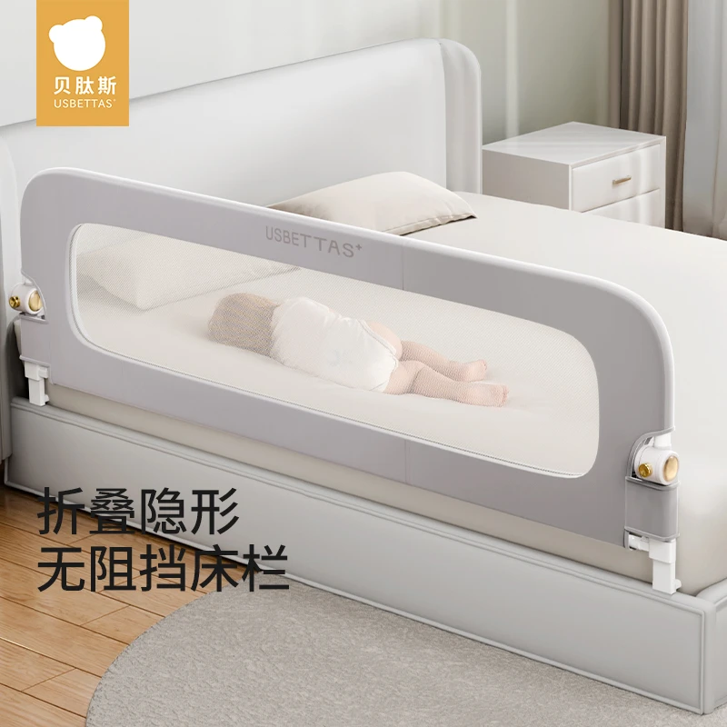 [贝肽斯]床围栏儿童防摔婴儿床上护栏加高防掉床可升降宝宝床护栏