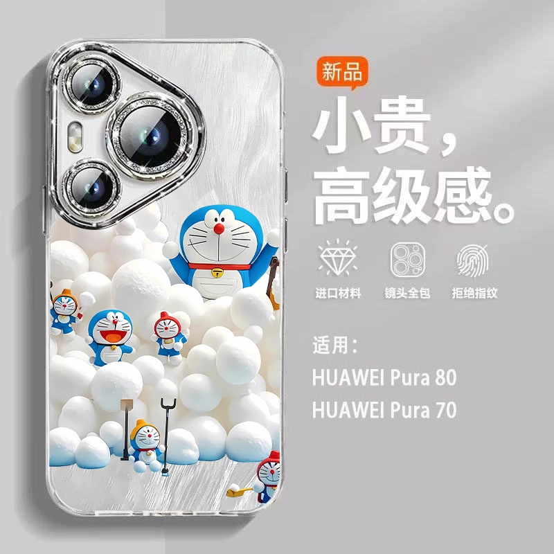 哆啦A梦适用华为pura80pro+手机壳pura70ultra卡通可爱p60防摔女