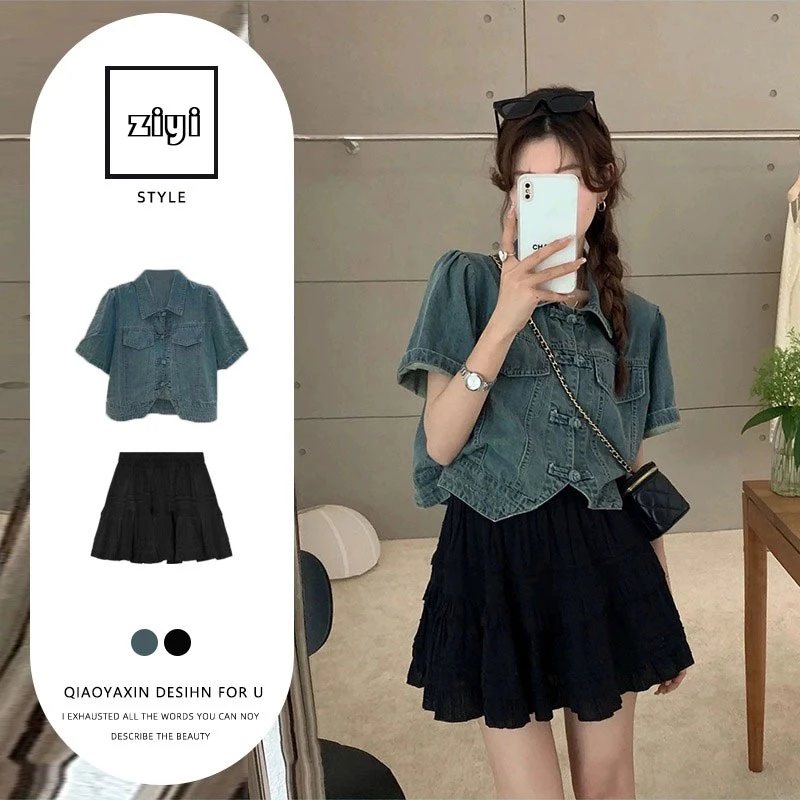 夏天新中式国风穿搭一整套2025新款短袖牛仔外套蛋糕裙短裙两件套