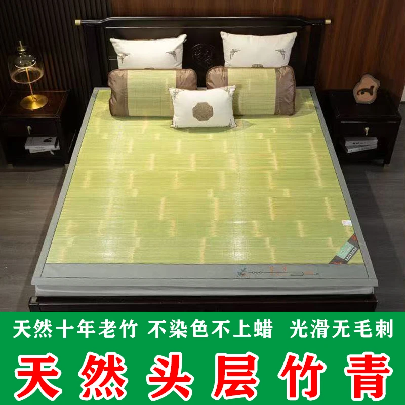 直筒凉席竹席不可折叠1.8米双人床1.5米家用席子学生宿舍0.9m双面