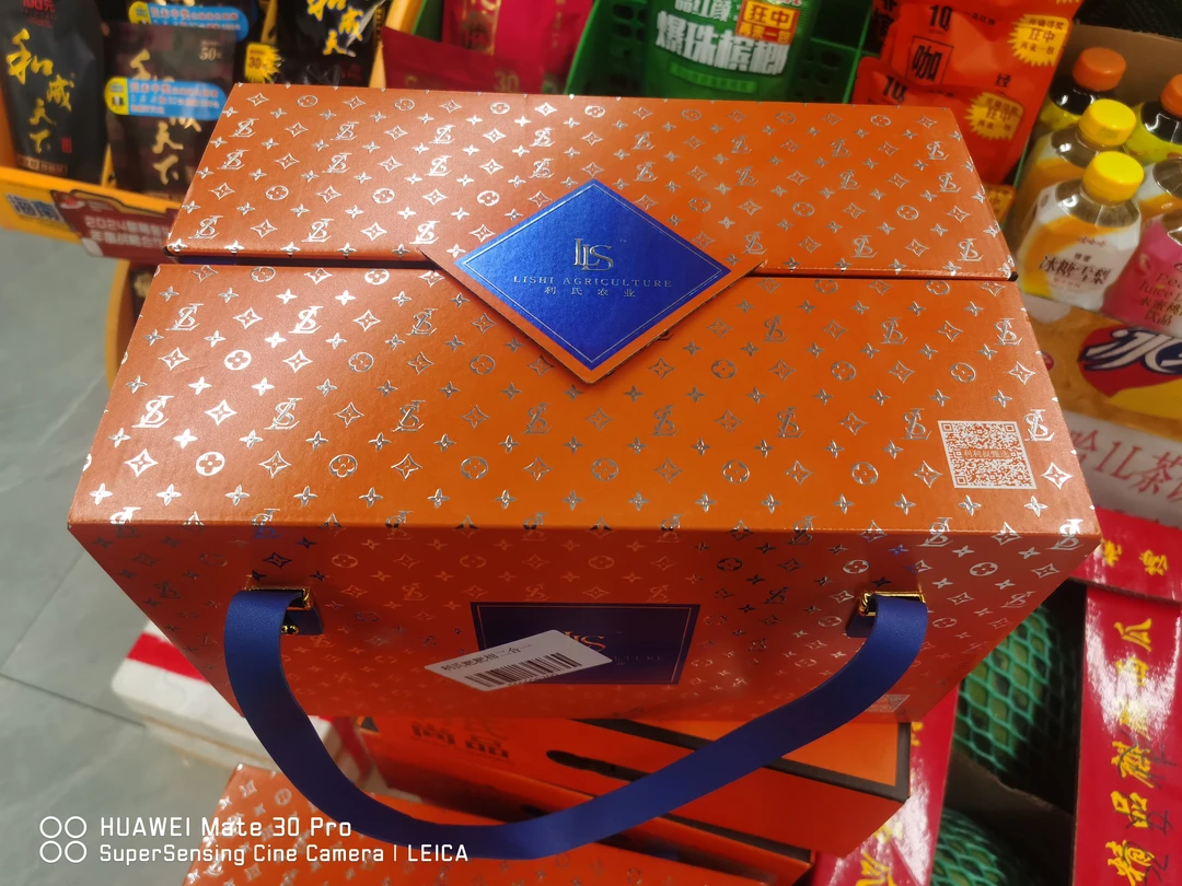 利氏 春见 耙耙柑 4个 净重1.6斤