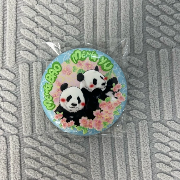 萌宝萌玉立体大号吧唧
