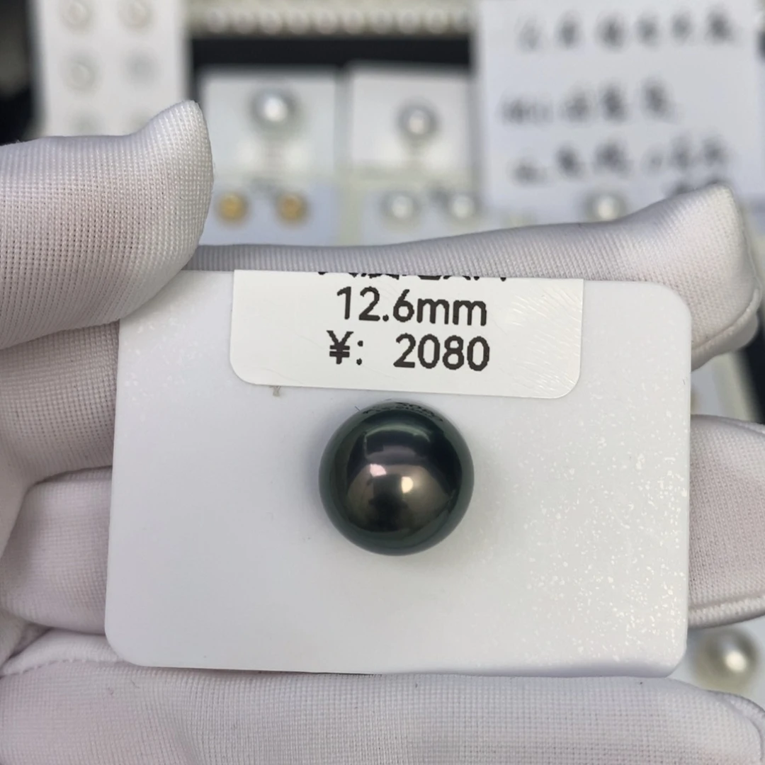 海水珍珠裸珠正圆极光孔后无暇大溪地