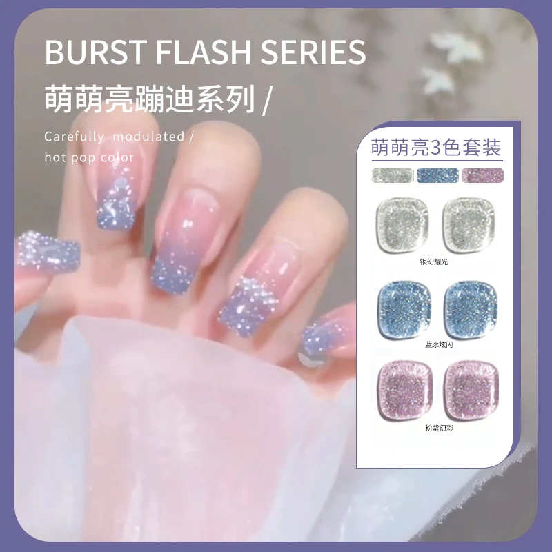 KaSi美甲萌萌亮3色8g套装甲油胶郁金香套装新手基础套装瓶装流行