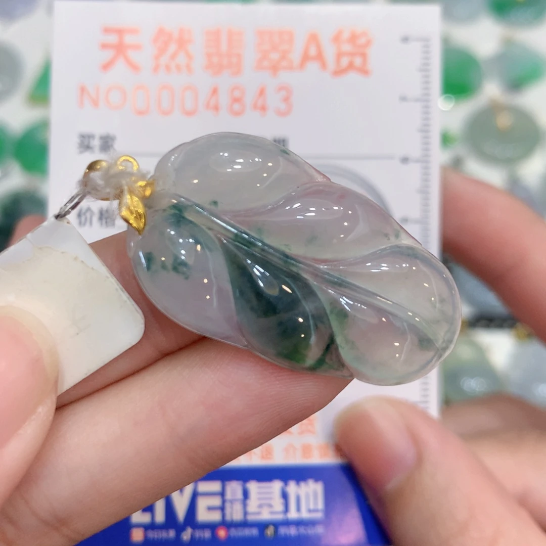 翡翠18K金镶嵌颈饰叶子