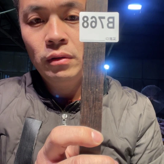 大叶紫檀（黑酸枝木类）临****）768