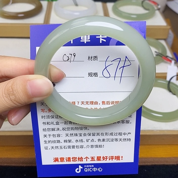 和田玉手镯未镶嵌 Bm
