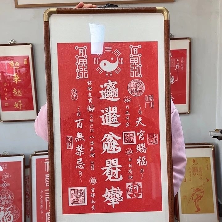 碑帖手工制作工艺