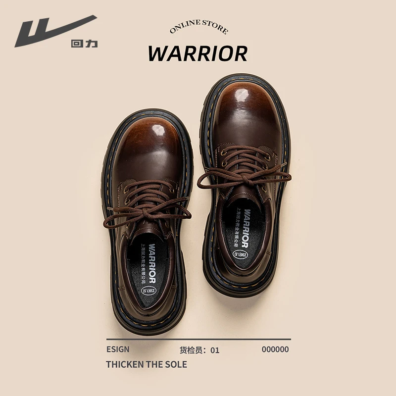 回力棕色乐福鞋女款2025新款爆款秋季厚底英伦风单鞋女复古小皮鞋